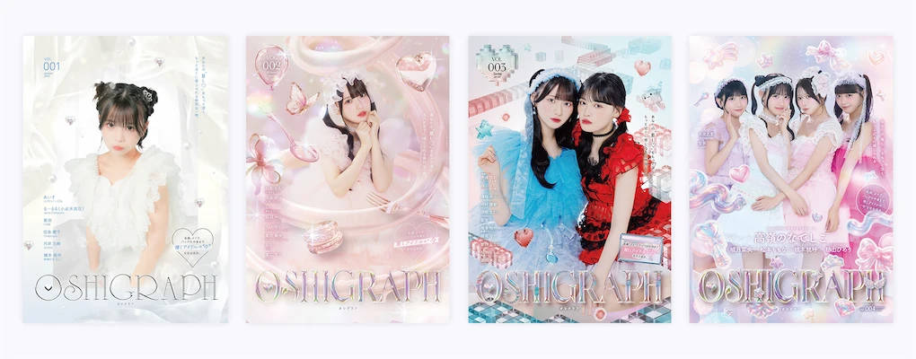 『推しグラフ/OSHI GRAPH』表紙画像